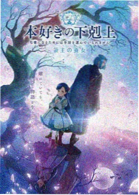 时空旅人 动漫免费在线观看