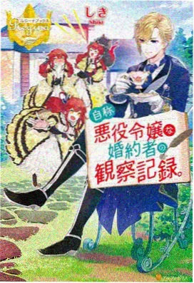 机甲战神 动漫免费在线观看